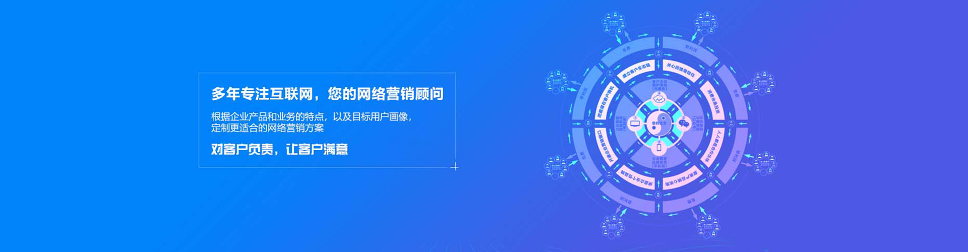 辉南竞价开户推广