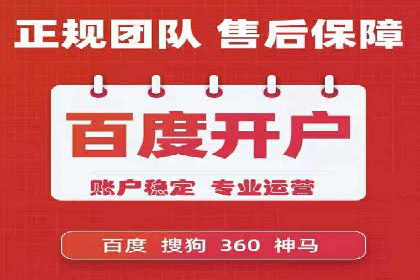 百度推广优化案例分享，优化广告投放策略